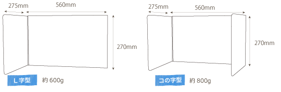しゅうちゅうくんの詳細サイズの図